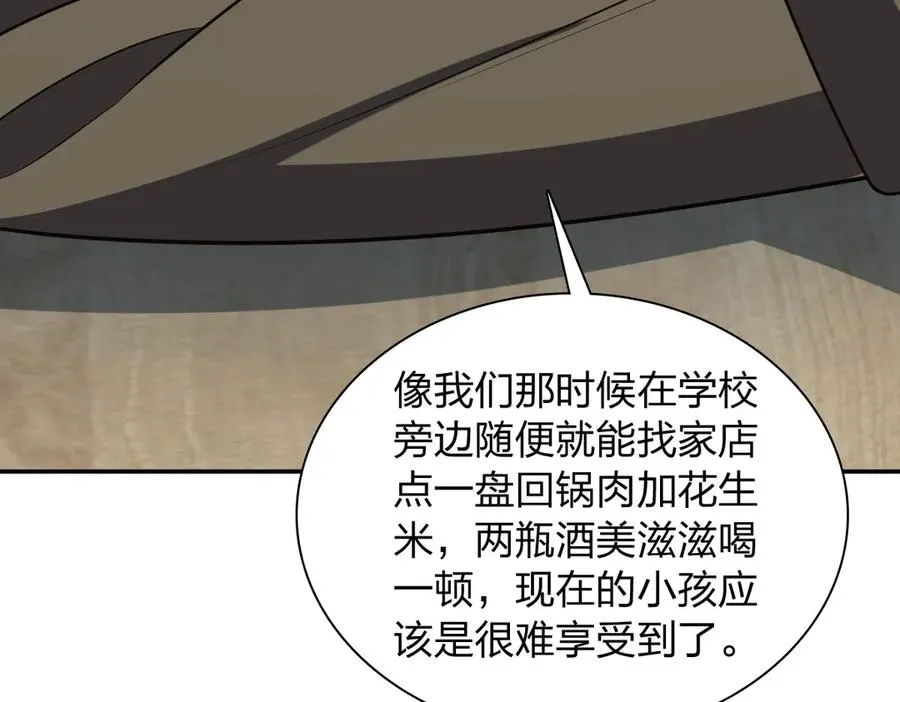 375 第54页