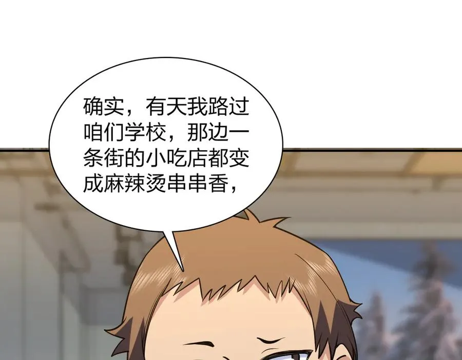 375 第56页