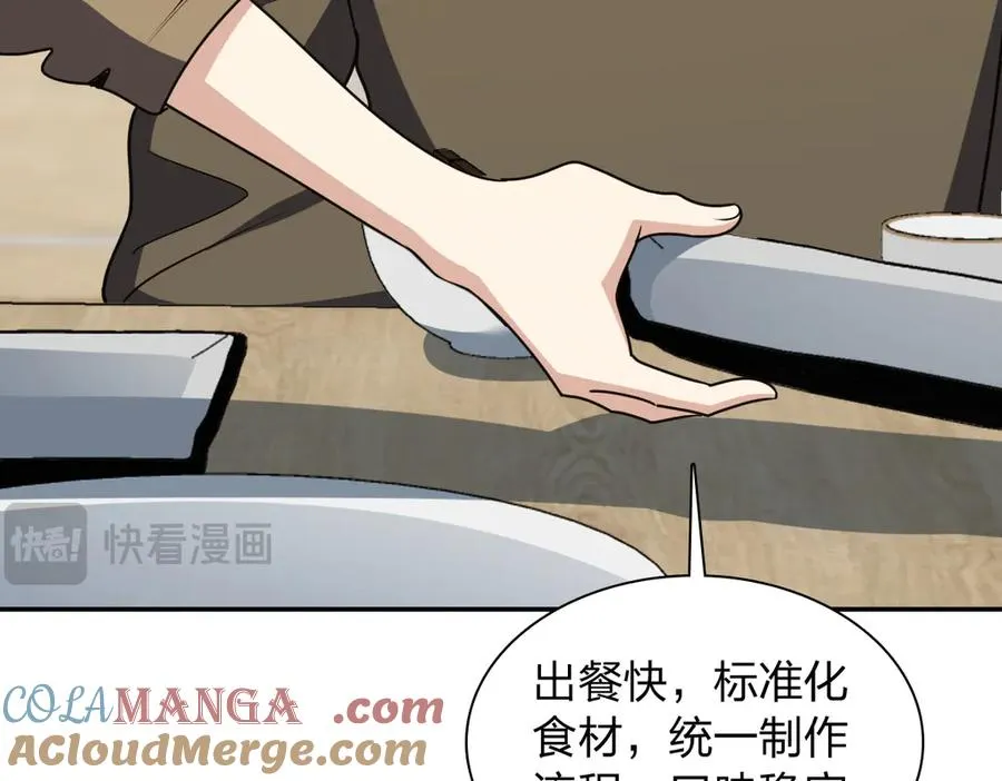 375 第65页
