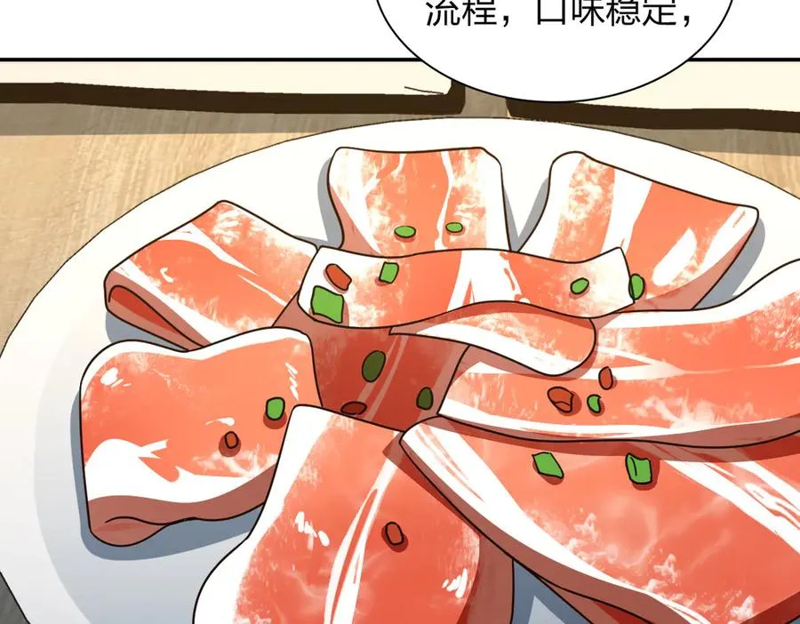 375 第66页