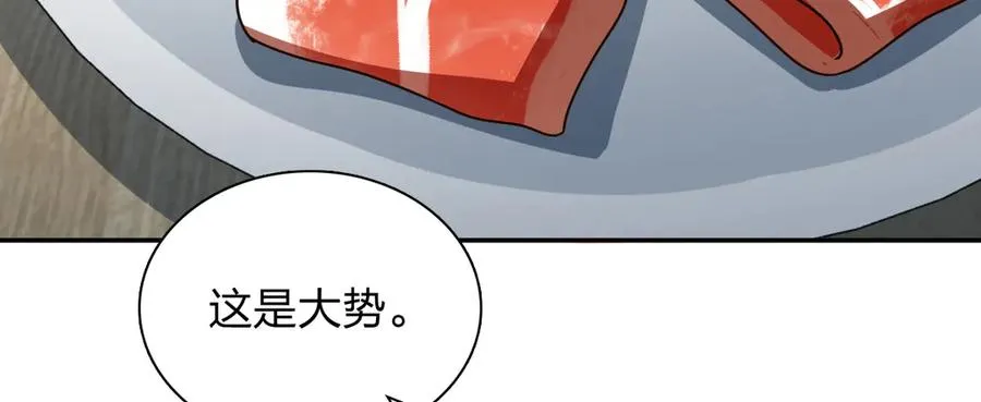 375 第67页