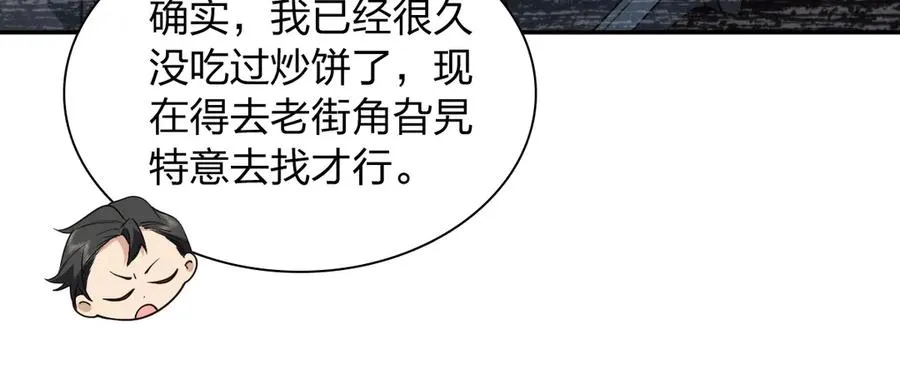 375 第70页