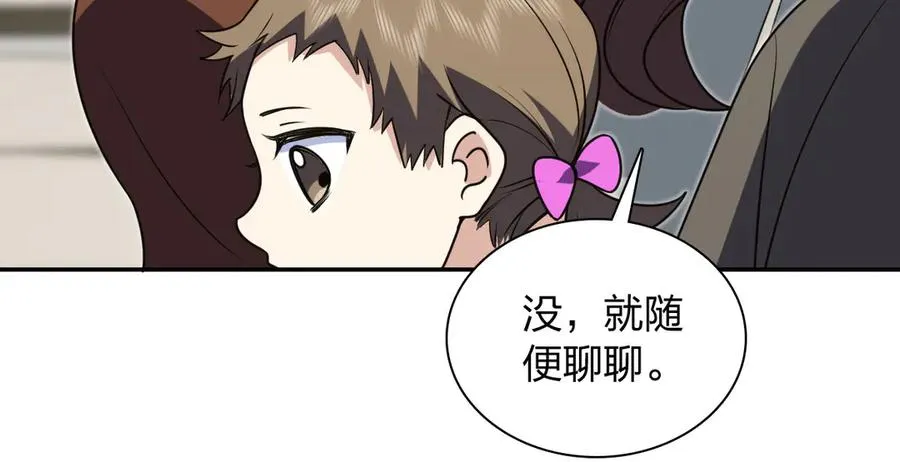 375 第82页