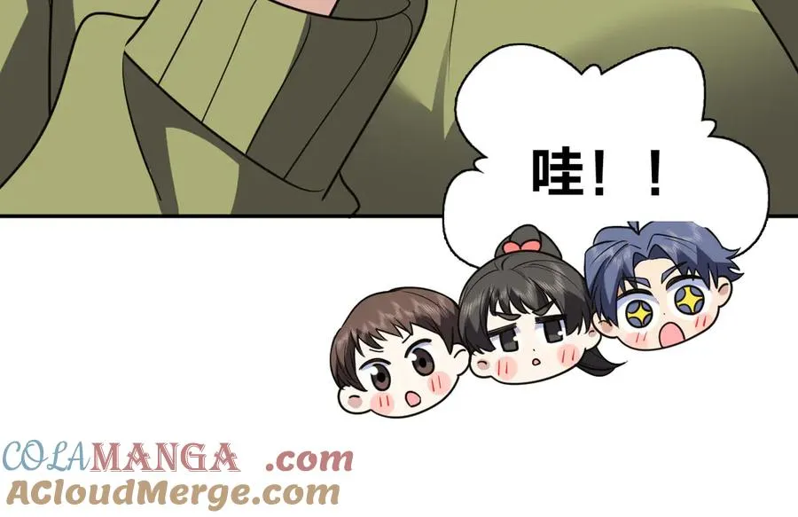 375 第133页