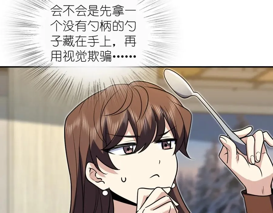 375 第156页