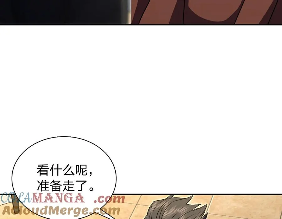 376 第9页
