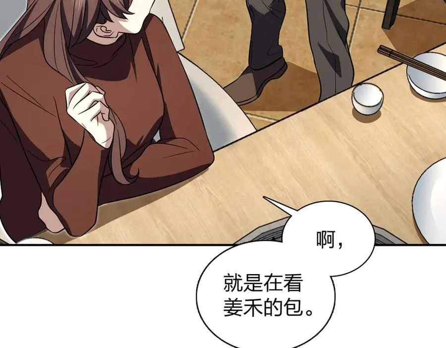 376 第11页