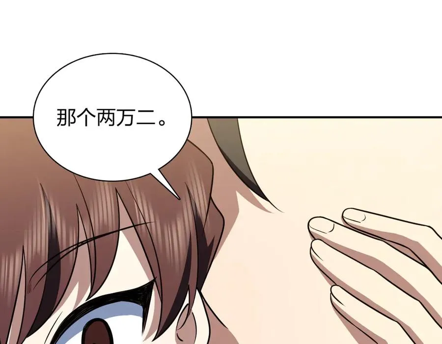 376 第15页