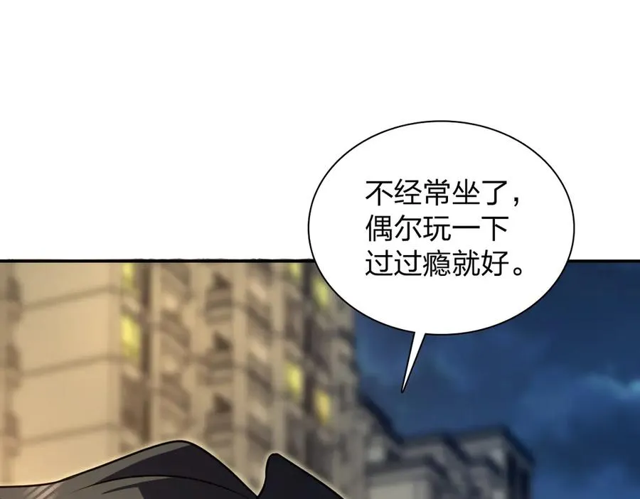 376 第38页