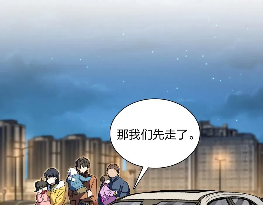 376 第48页