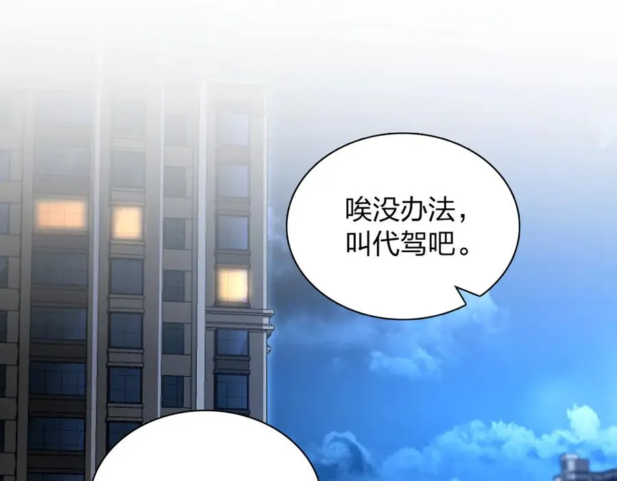 376 第56页