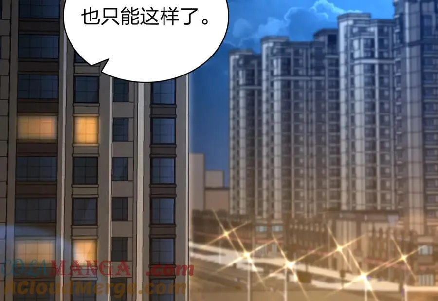 376 第57页