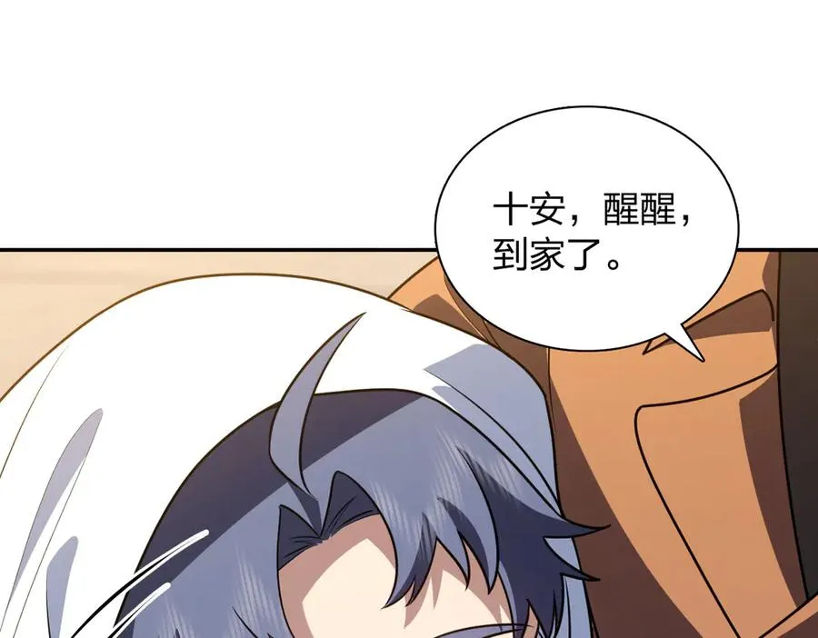376 第60页