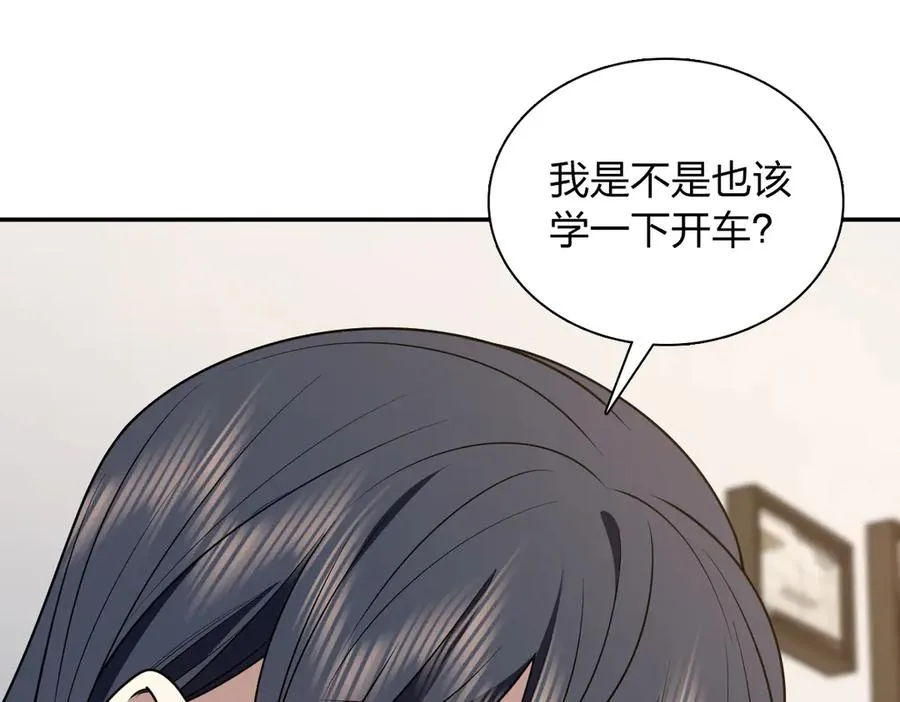 376 第70页