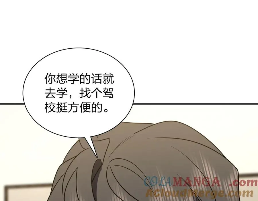 376 第73页