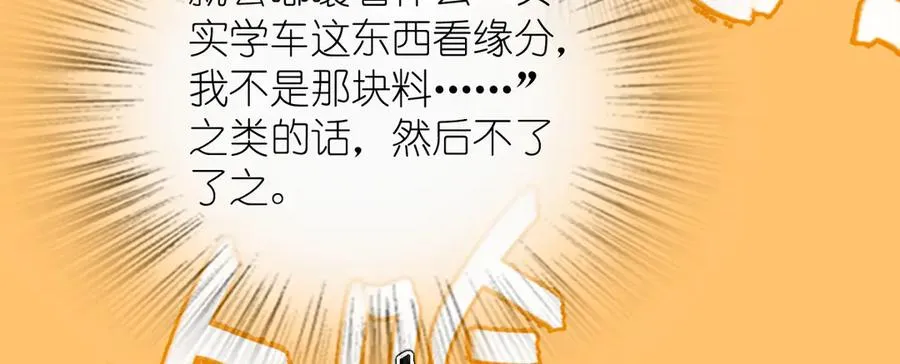 376 第78页