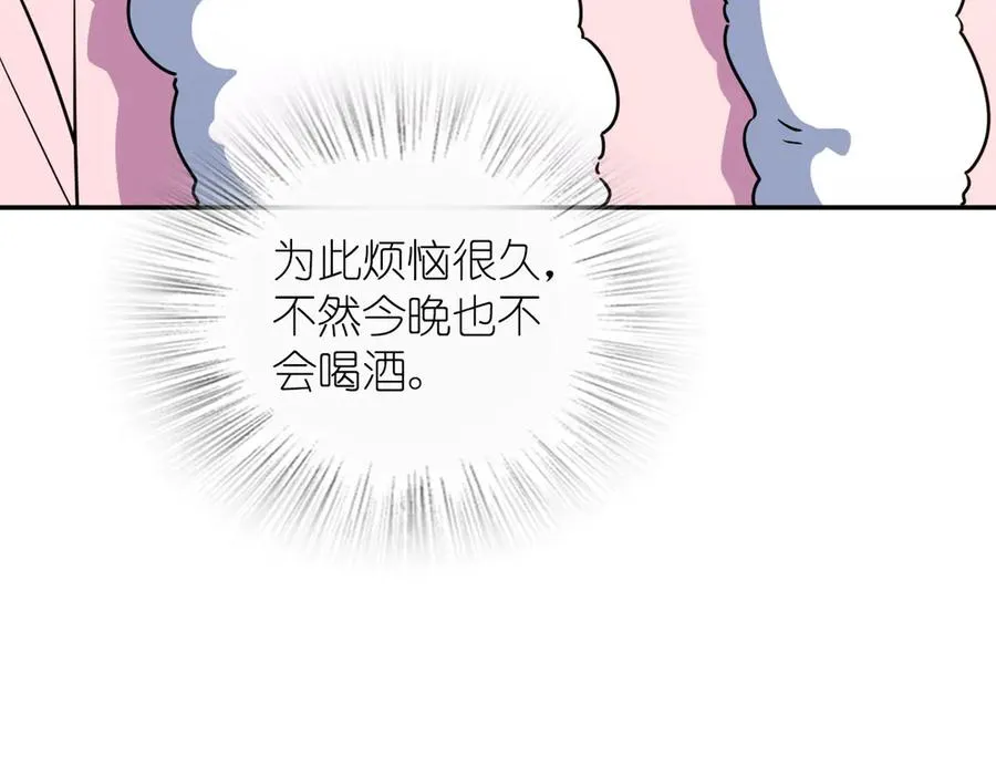 376 第104页