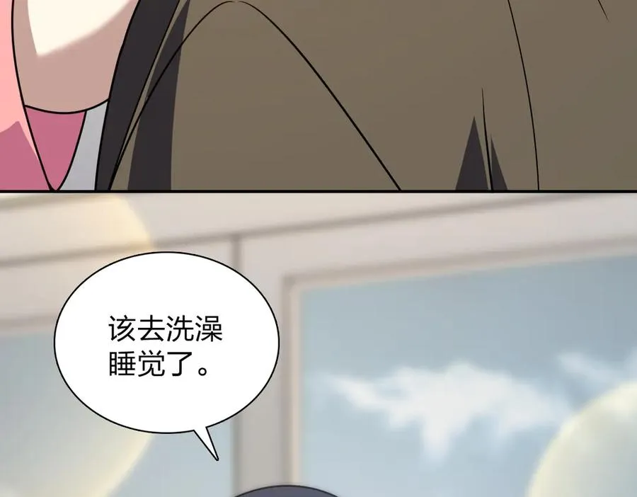 376 第106页