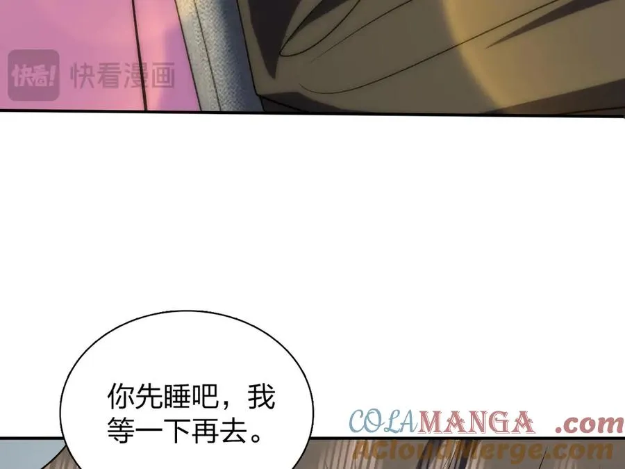 376 第109页