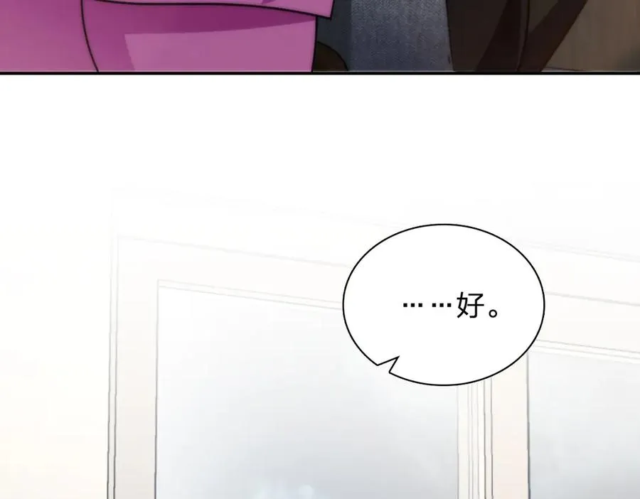 376 第116页
