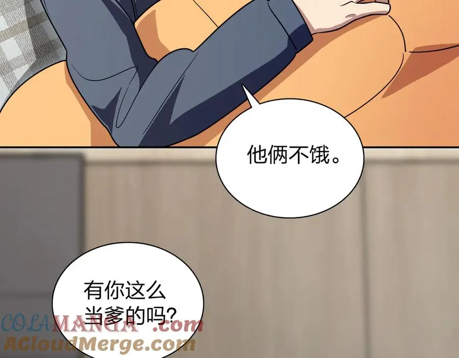 376 第133页