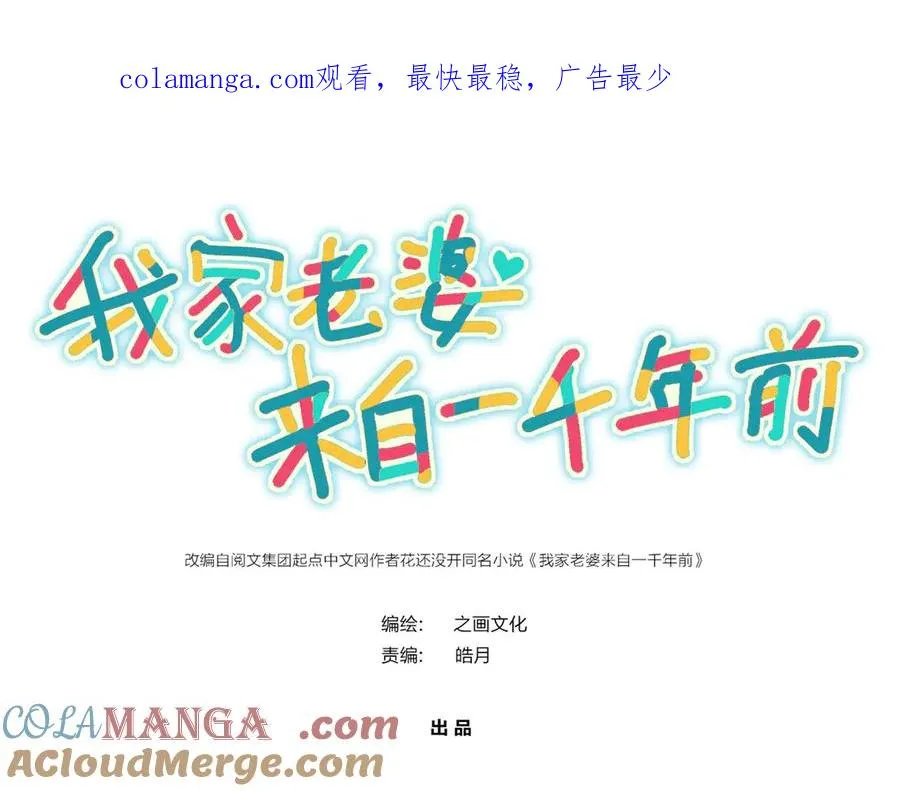 377 第1页