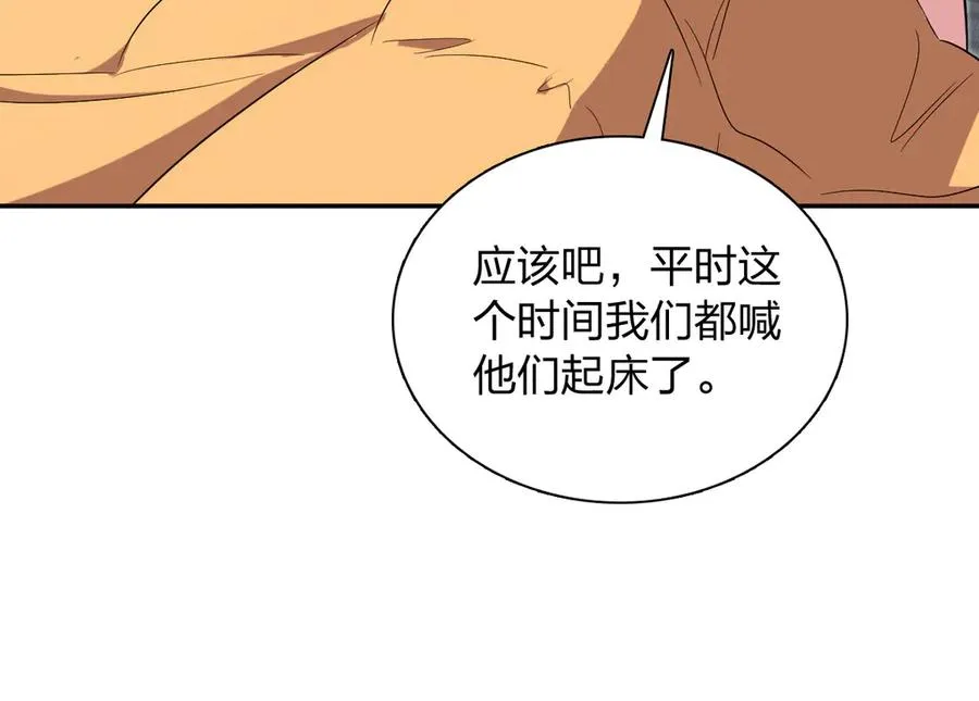 377 第7页