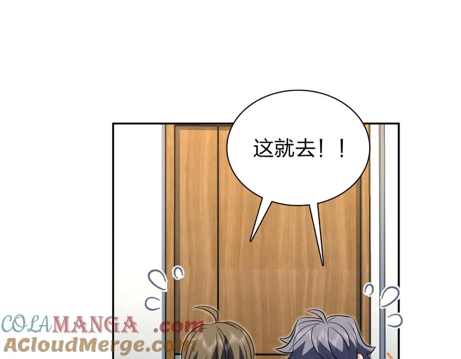 377 第29页