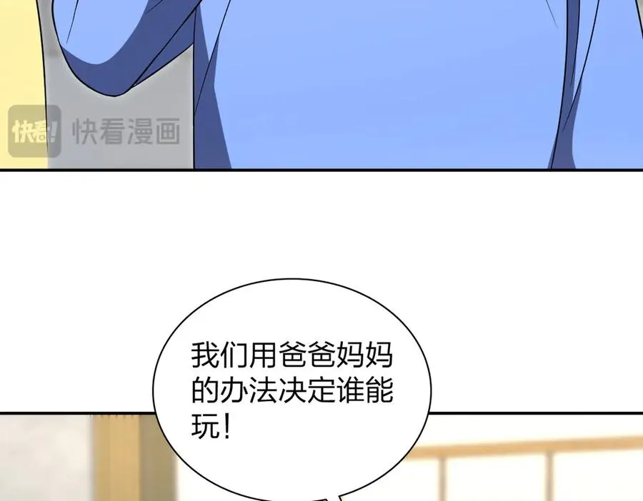 377 第44页
