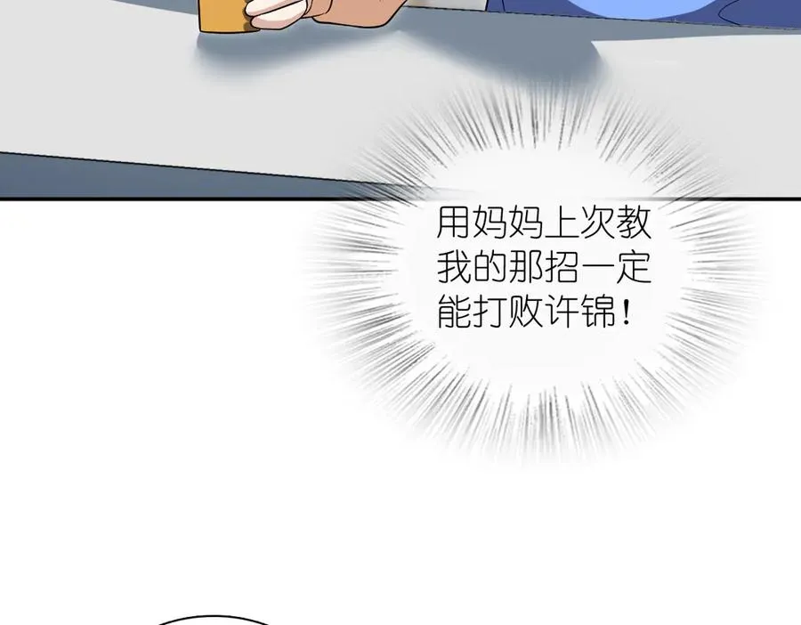 377 第47页