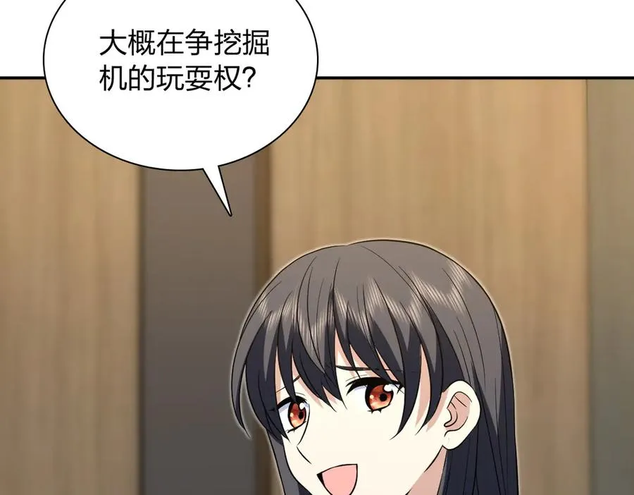 377 第75页