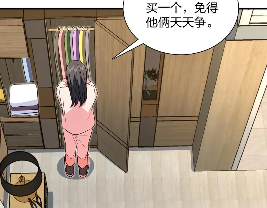 377 第79页