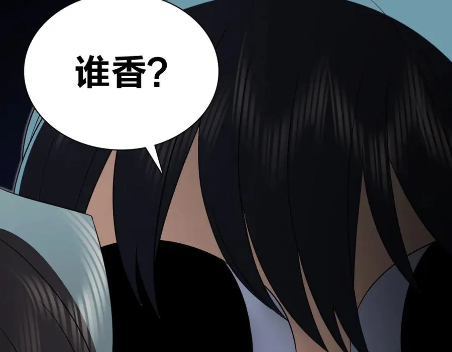 377 第87页