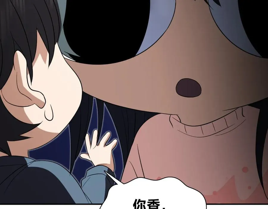 377 第88页