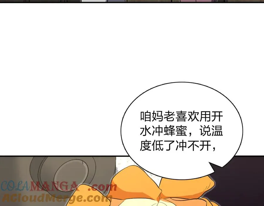 377 第93页