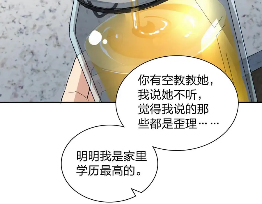 377 第96页