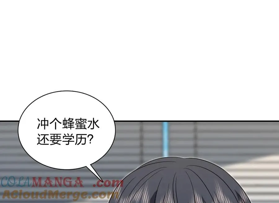 377 第97页
