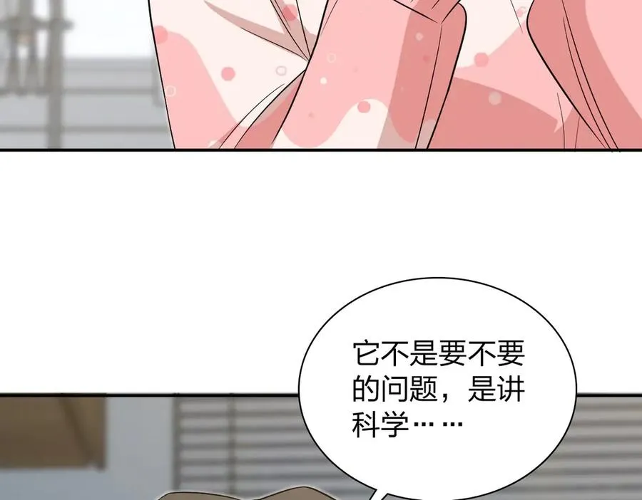 377 第99页