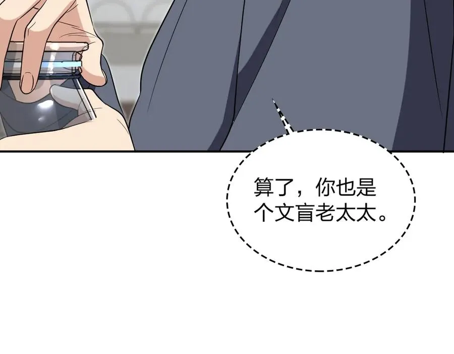377 第102页