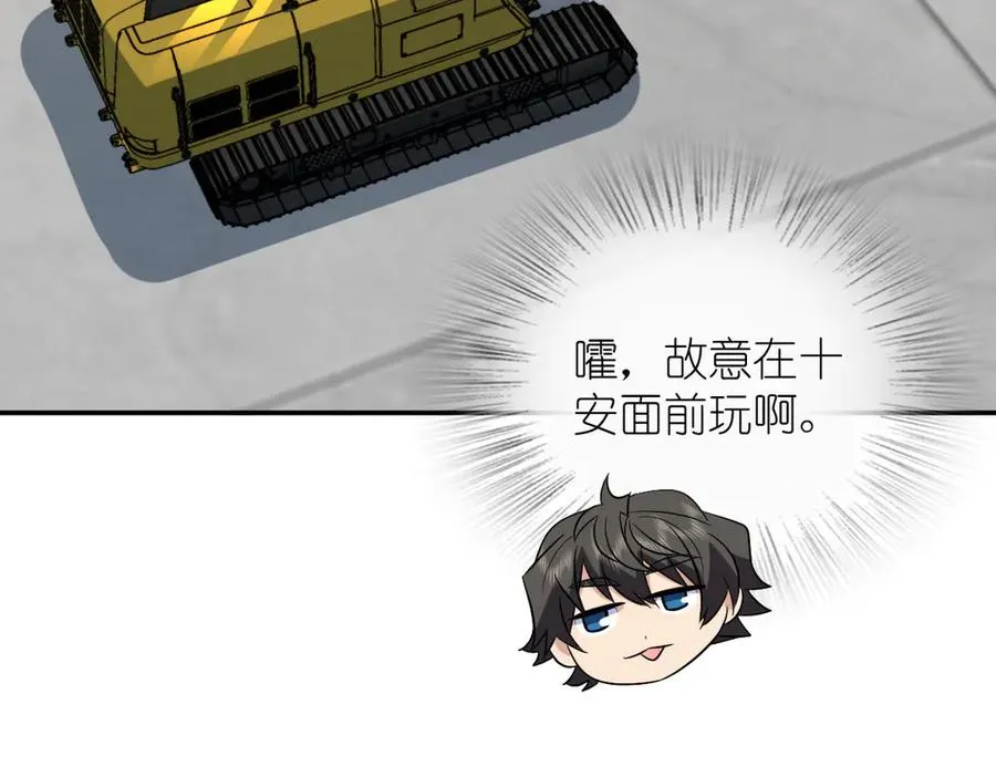 377 第108页