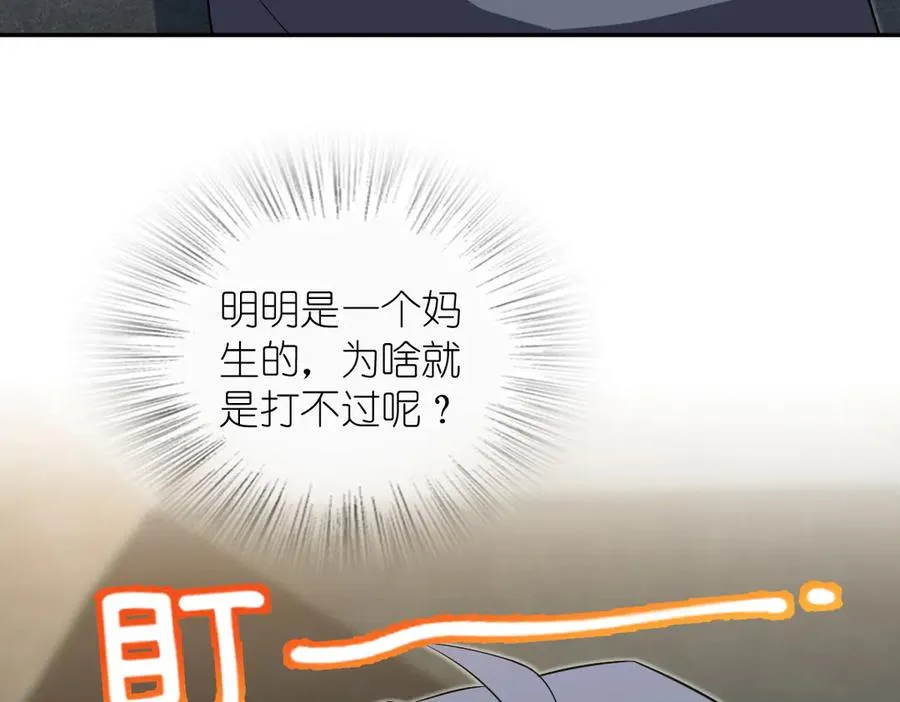 377 第116页