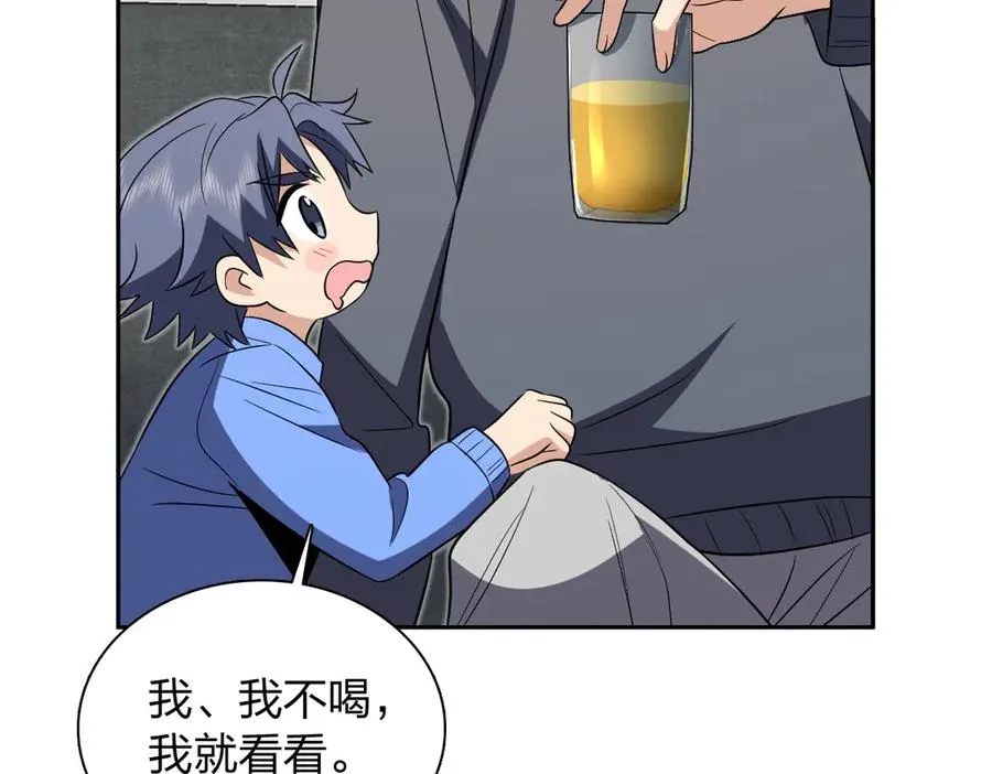 377 第123页
