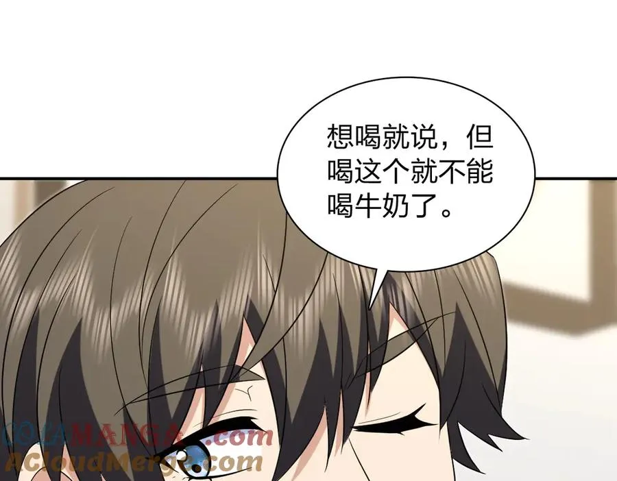 377 第125页