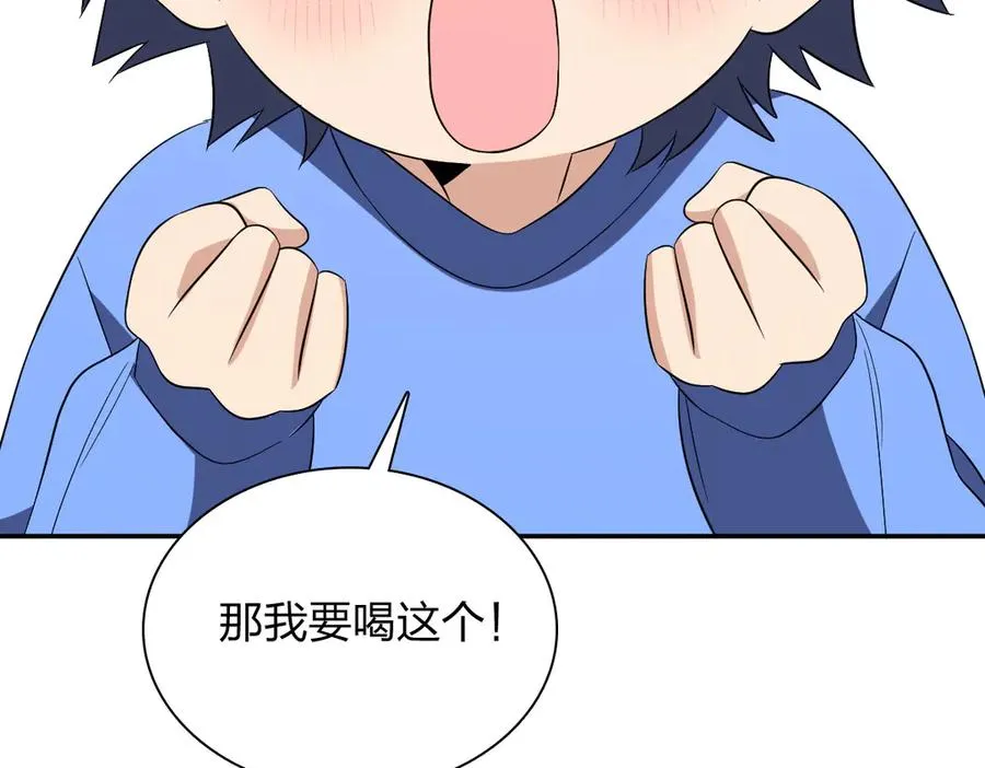 377 第132页