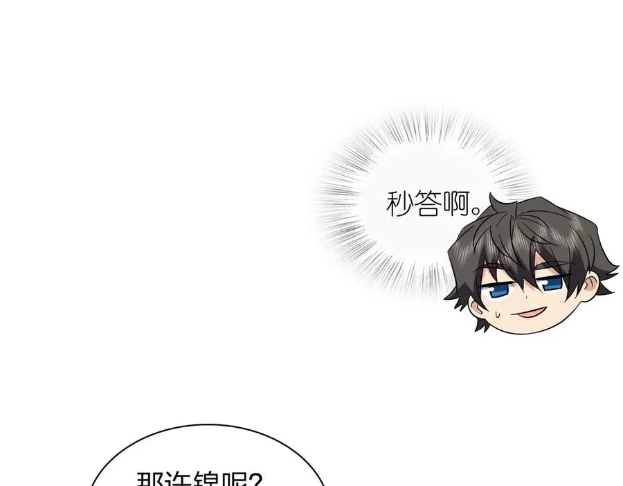 377 第134页
