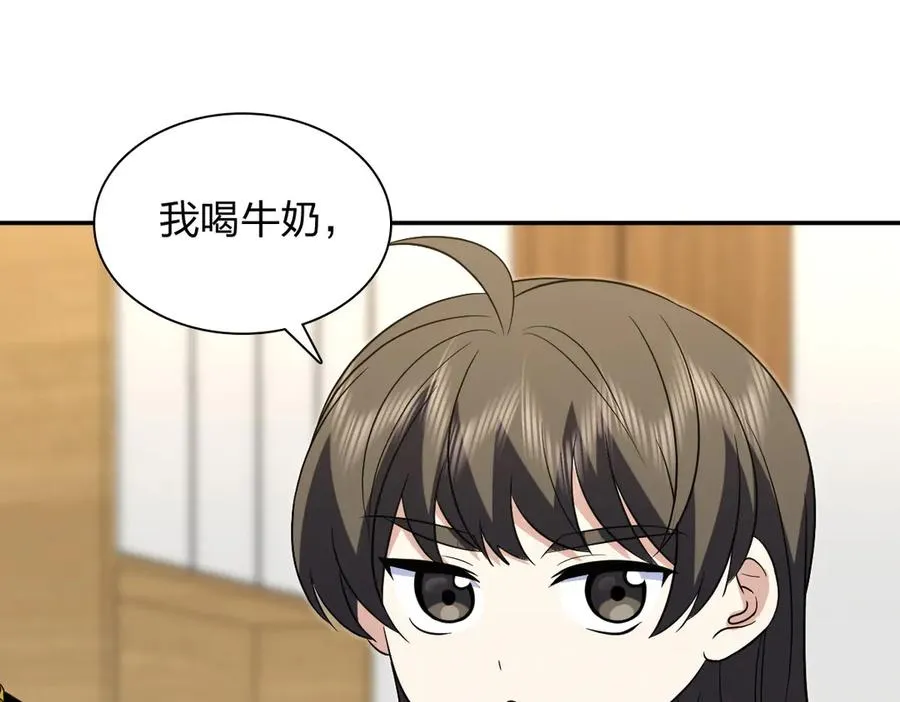 377 第138页