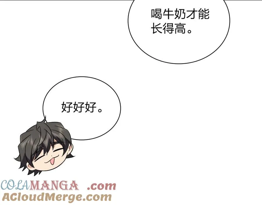 377 第141页
