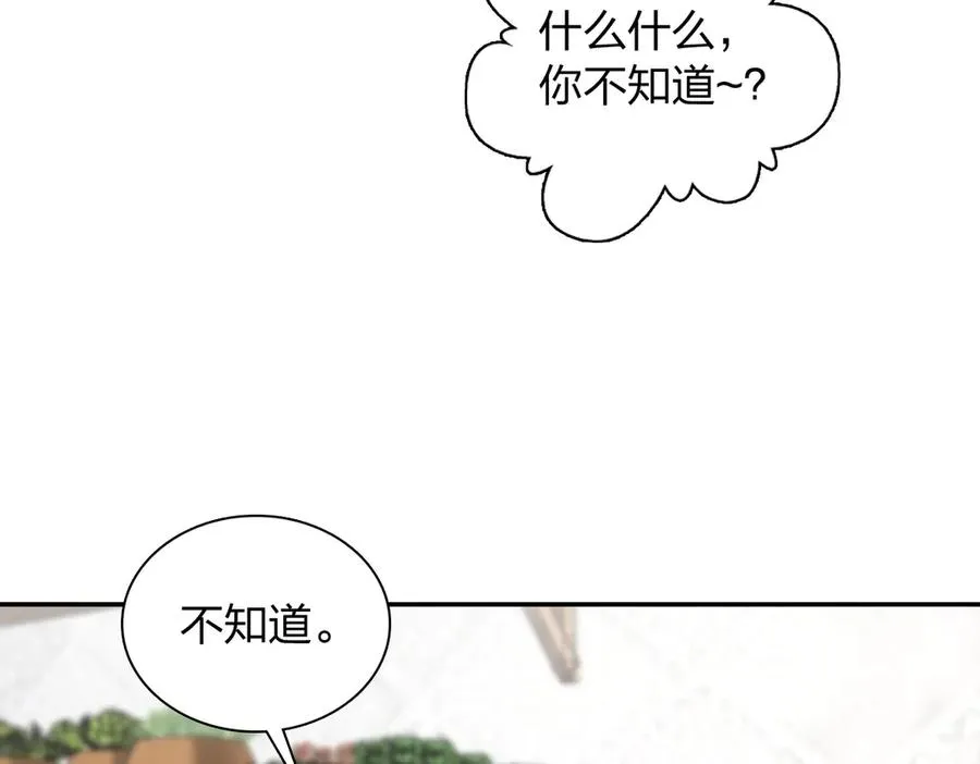 378 第43页