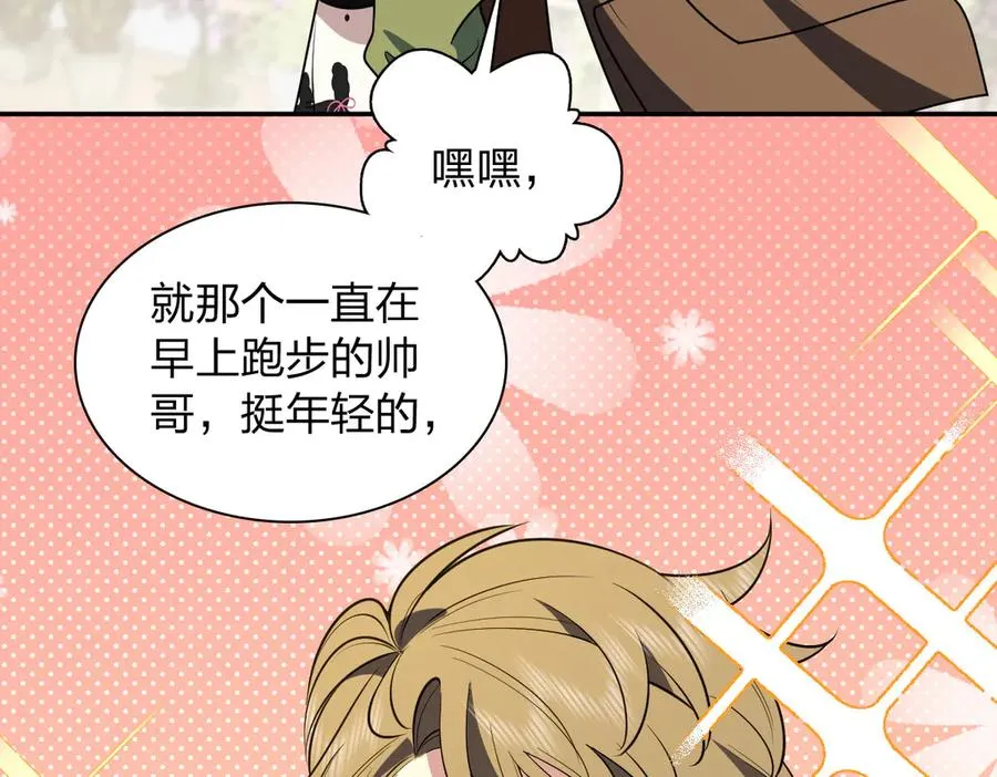 378 第46页