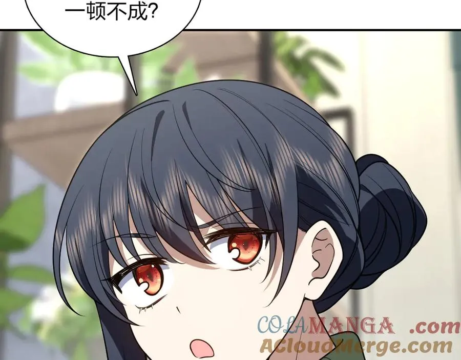 378 第61页